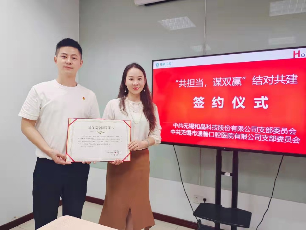 ����������ı˫Ӯ���;��Ƽ���֧��&ͨ�ƿ�ǻҽԺ��֧��ǩ����Թ���Э����